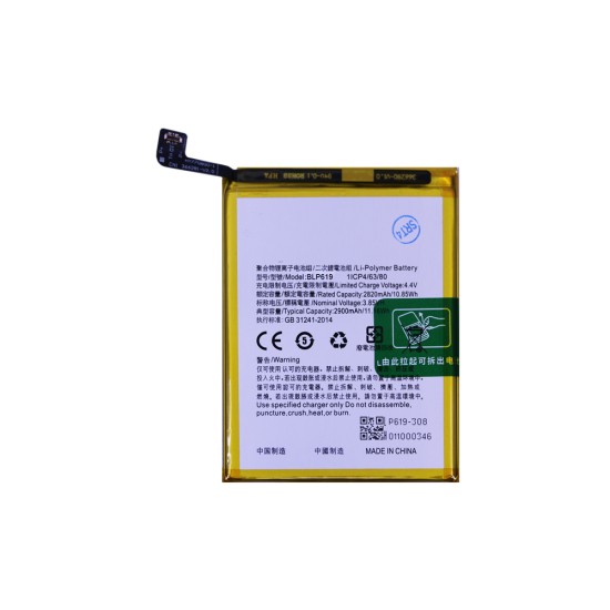 Bateria BLP619 para Oppo A57/A39 2900mAh Bateria BLP619 para Oppo A57/A39 2900mAh